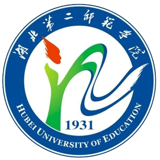 湖北第二师范学院